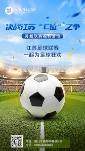 星耀电竞_英超足球娱乐平台_赛事数据分析平台
